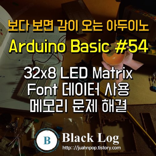 Arduino LED Matrix Font