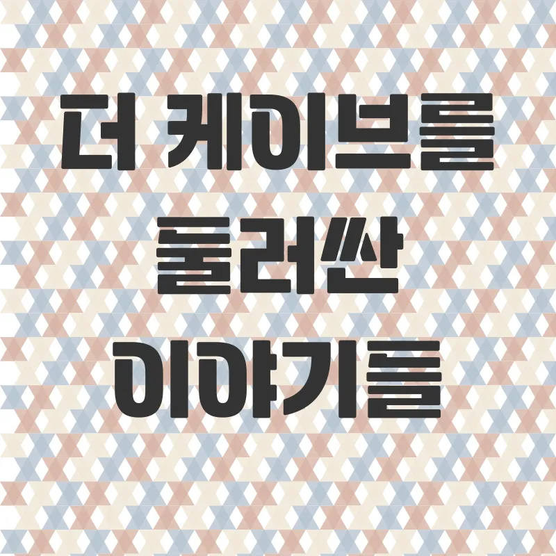 남해 흙기와 독립서점카페_2_subsection