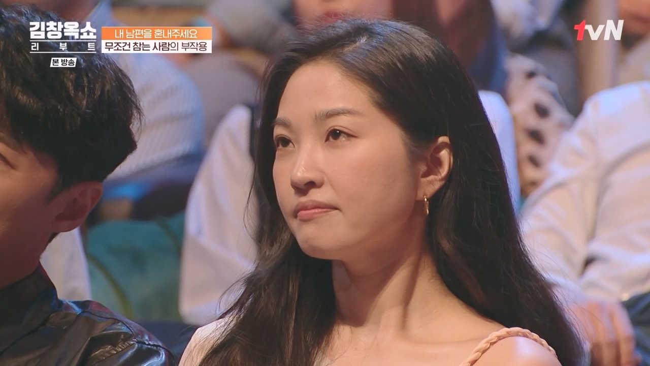 김창옥 쇼 리부트.E05.231023p-NEXT.mp4_20231111_174634.126.jpg