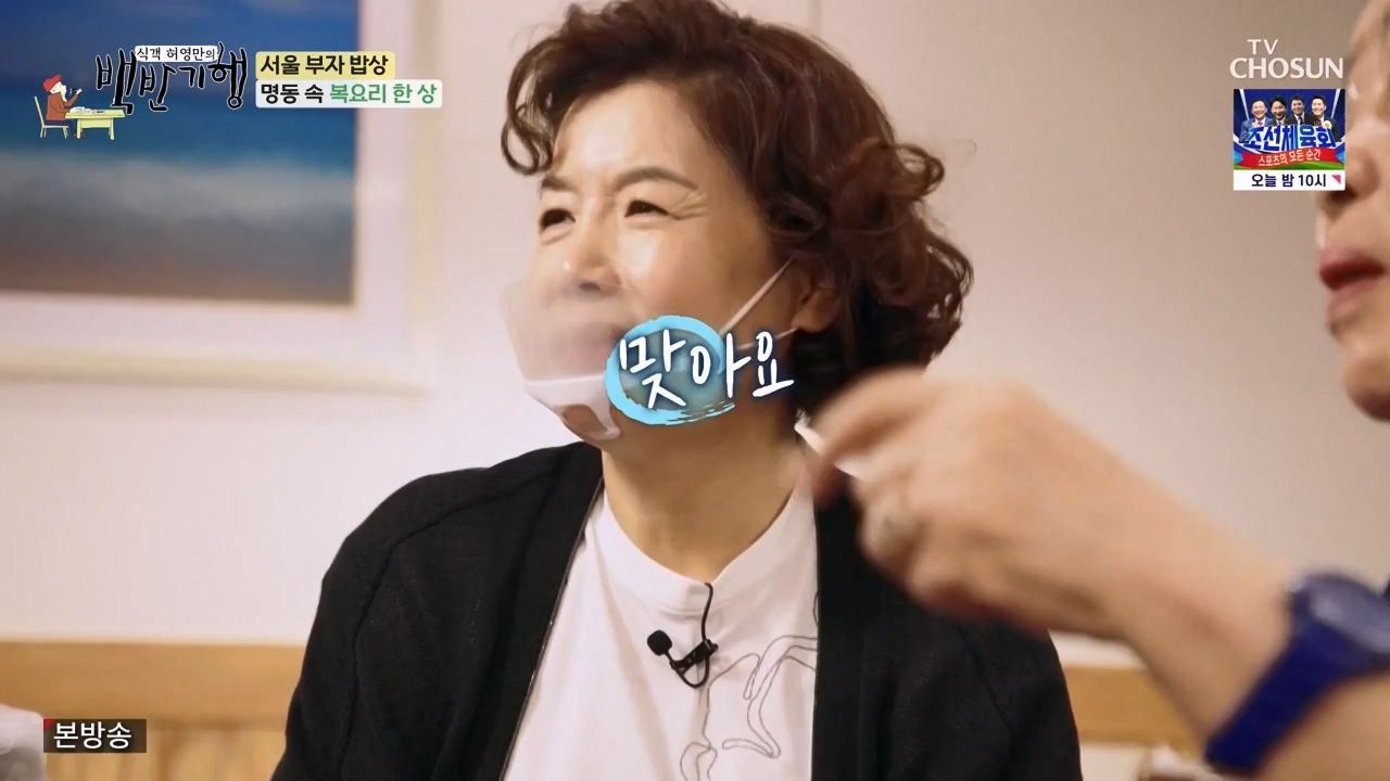 식객 허영만의 백반기행.E211.230812p-NEXT.mp4_20230812_174235.891.jpg