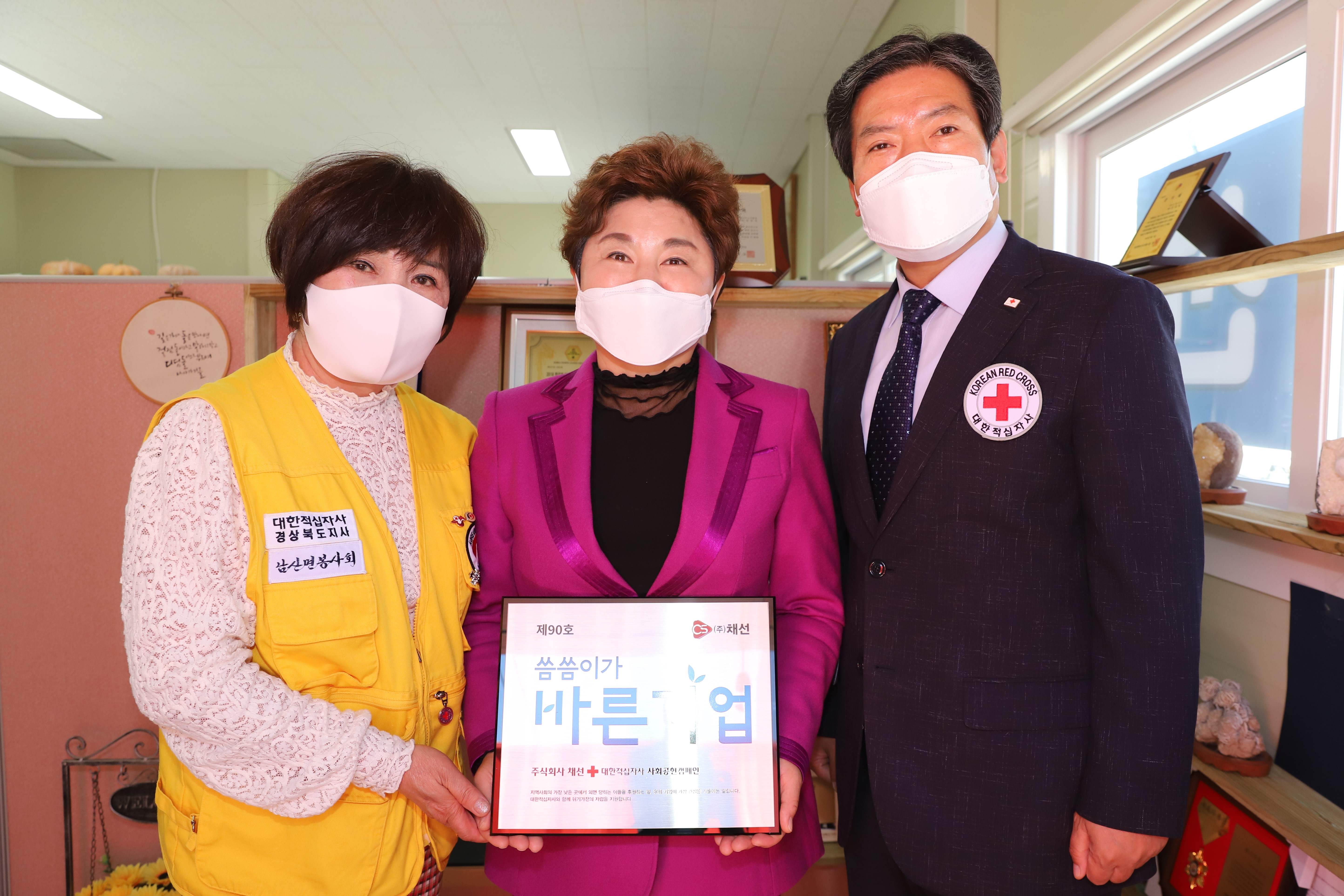 주식회사 바른기업 이미지