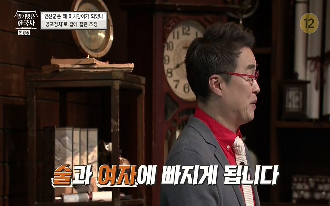벌거벗은 한국사.E02.220507p-NEXT.mp4_20220614_205001.203.jpg