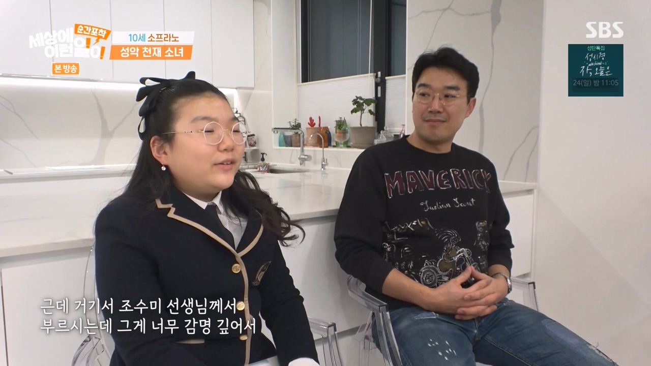 순간포착 세상에 이런일이.E1257.231224p-NEXT.mp4_20231224_180229.884.jpg