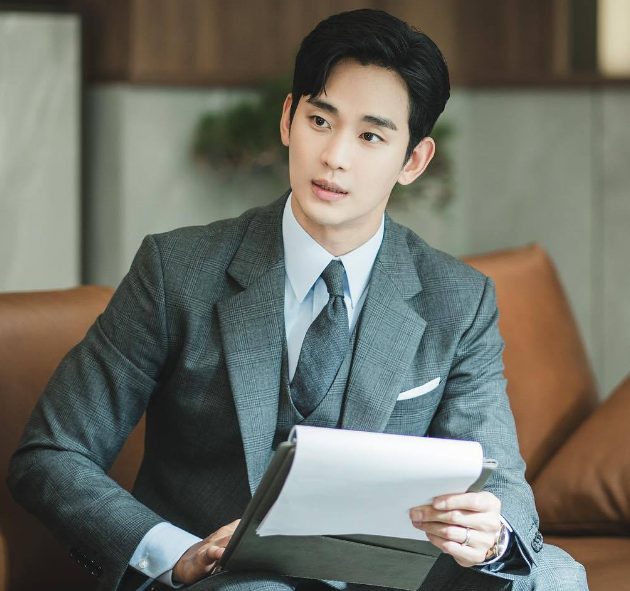 백현우역 김수현