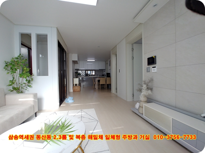 해밀채 이미지