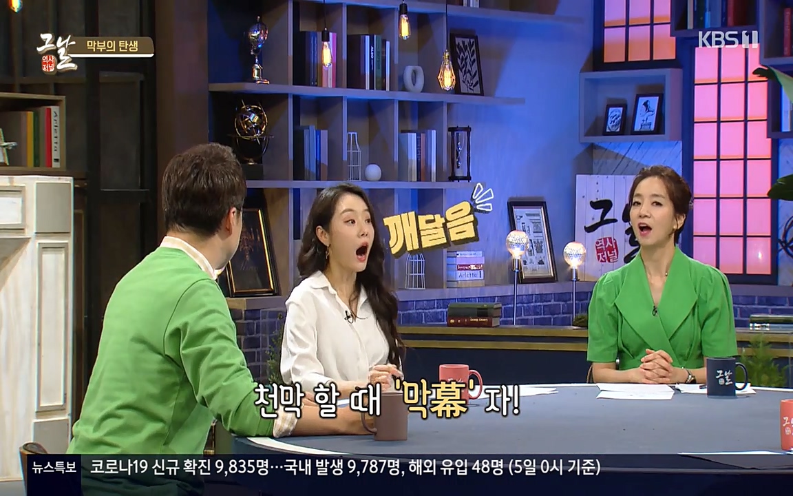 역사저널 그날.E363.220606p-NEXT.mp4_20220615_204718.086.jpg