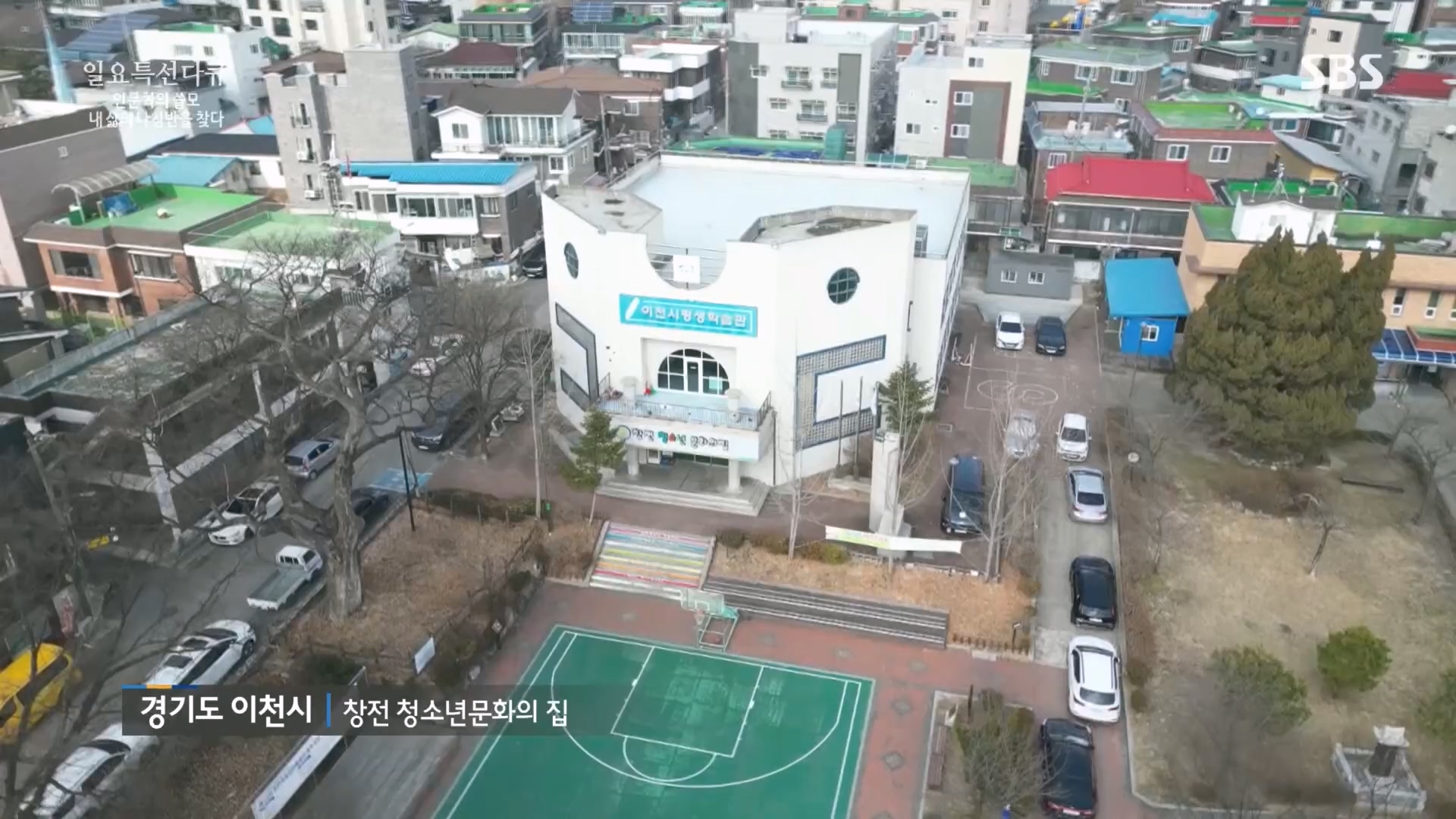 일요 특선 다큐멘터리.E340.240225p.H264-F1RST.mp4_20240225_151552.502.jpg