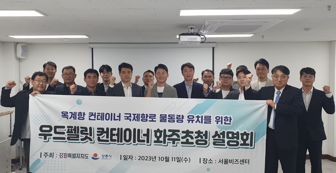 화주 이미지