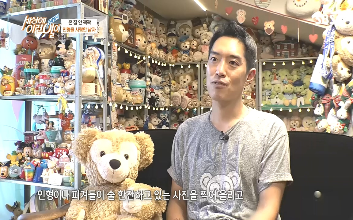 순간포착 세상에 이런일이.E1201.221011.H265p-BULDU.mp4_20221012_203024.874.jpg