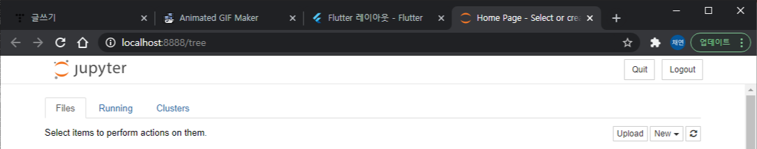  [Deep Learning] jupyter notebook 설치