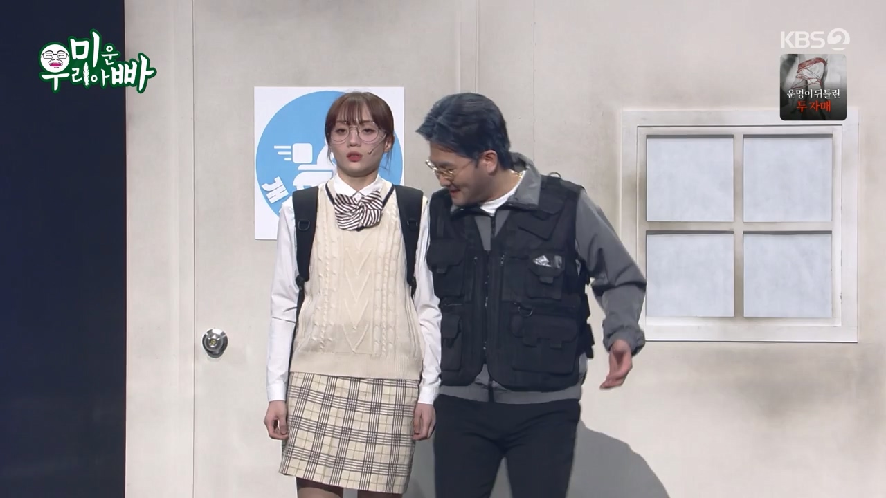 개그 콘서트.E10.240122p-NEXT.mp4_20240123_203939.693.jpg