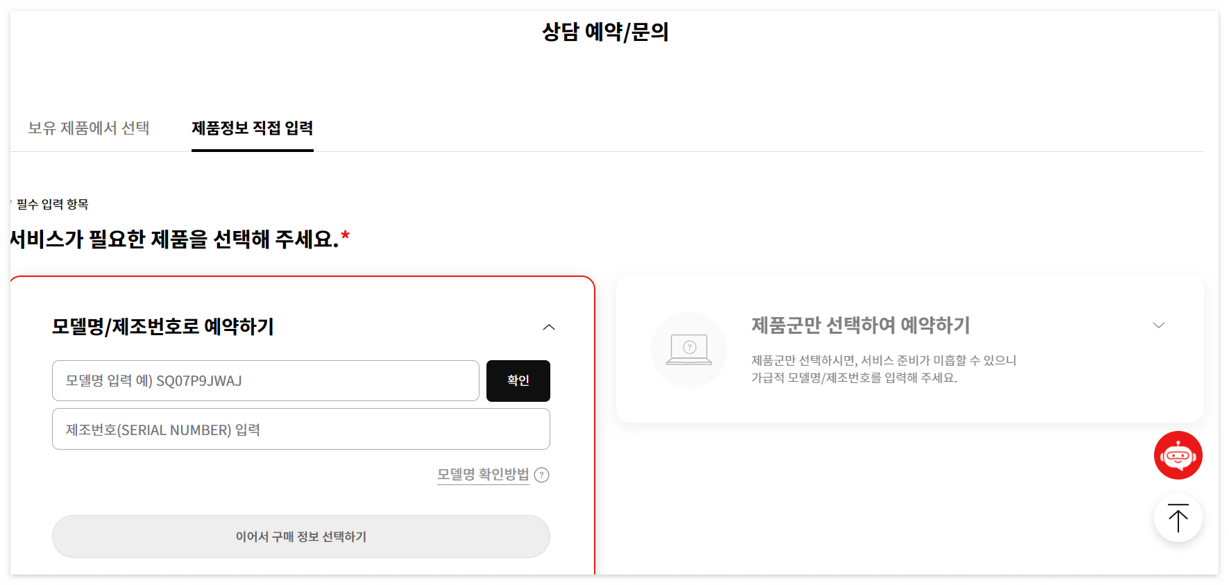 에어컨 리모컨 고장 수리