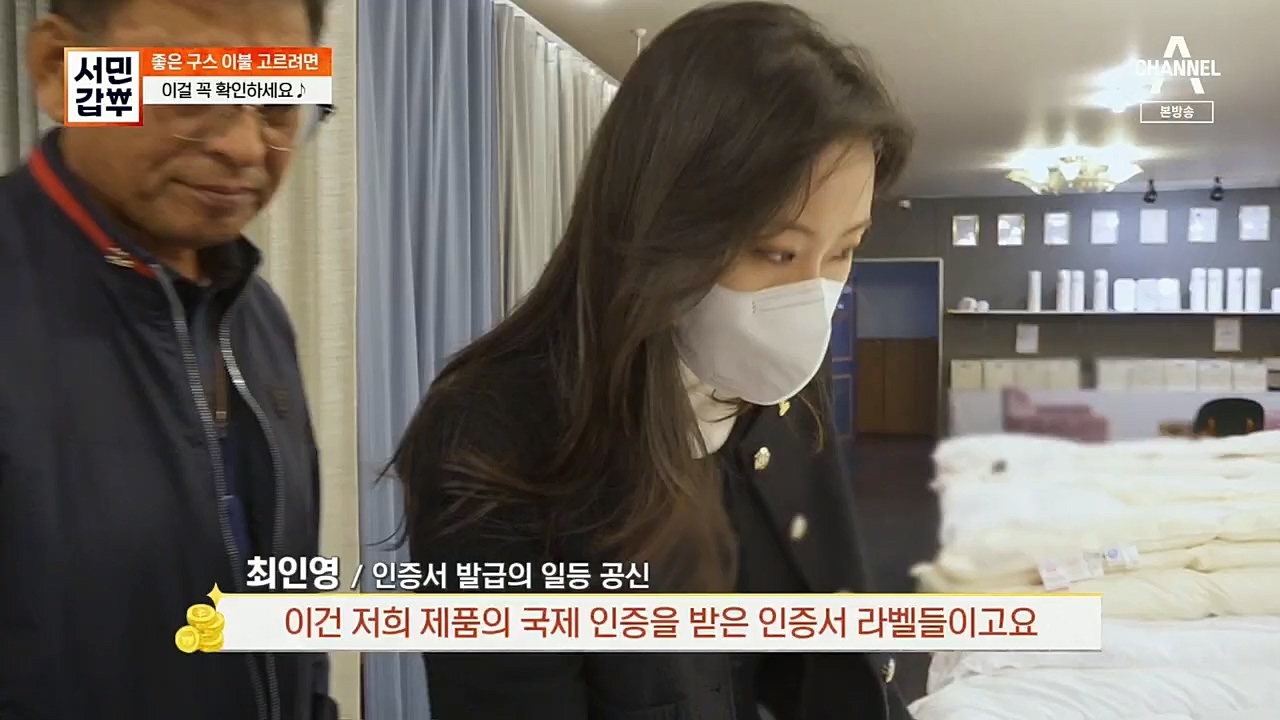 서민갑부.E413.221211p.H264-F1RST.mp4_20221211_141445.308.jpg