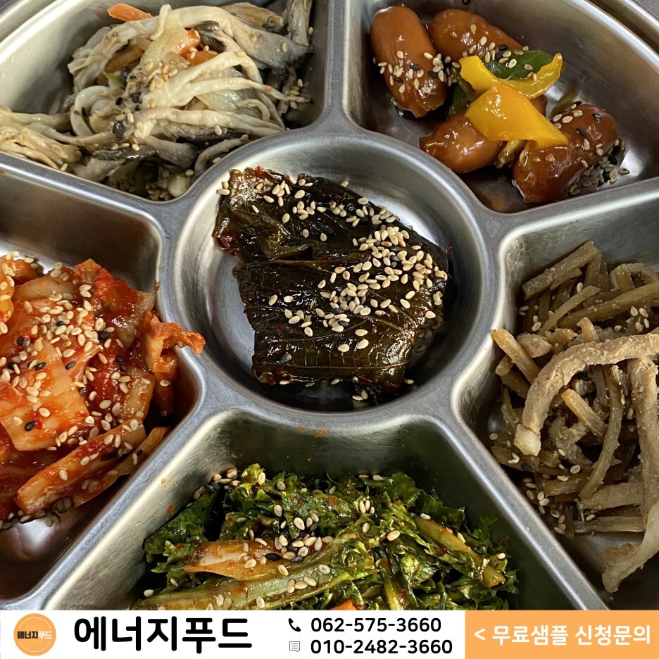 에너지푸드 이미지