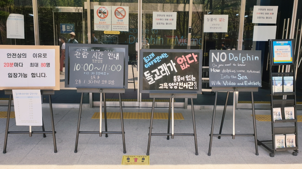 서울 대공원 나들이&#44; 아이 덕분에 처음 가보게 되었다!