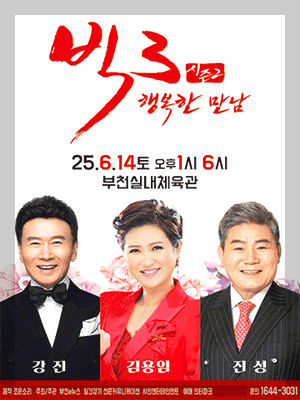 빅3