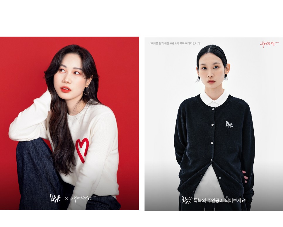 지속가능 패션을 위한 반팔 브랜드, 하트 로고 티셔츠는 꼭~ 러브 바이 커티스 쿨릭 (LOVE by Curtis Kulig) 론칭! 15