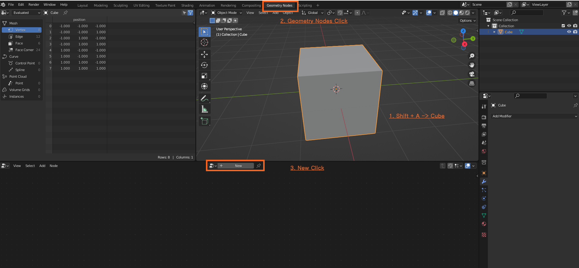 지오메트리 노드 화면