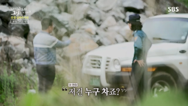 꼬리에꼬리를무는그날이야기.E84.230623p.H264-F1RST.mp4_20230708_184540.774.jpg