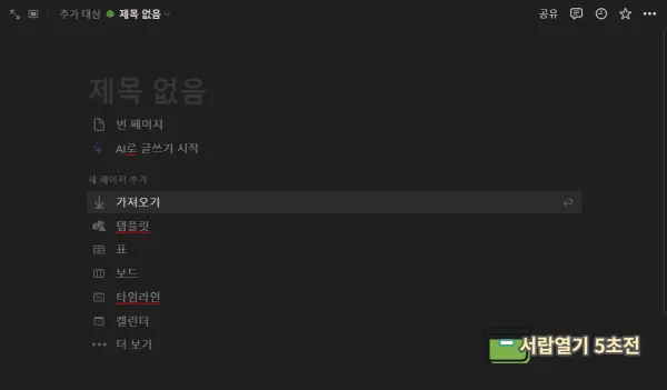 엑셀 가져오기 예시1