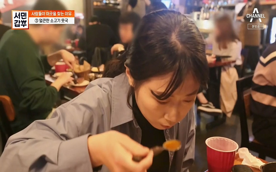 서민 갑부.E383.220515p-NEXT.mp4_20220515_173716.494.jpg