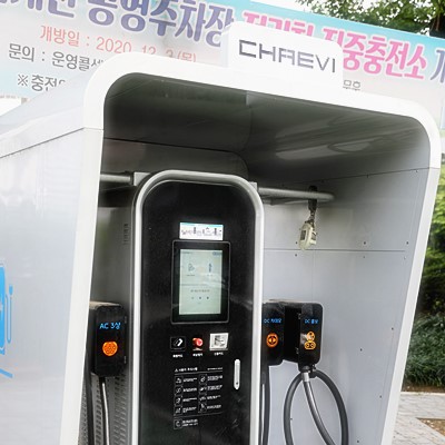 테슬라 충전소대영채비 충전 4
