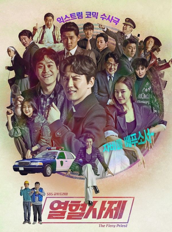 드라마