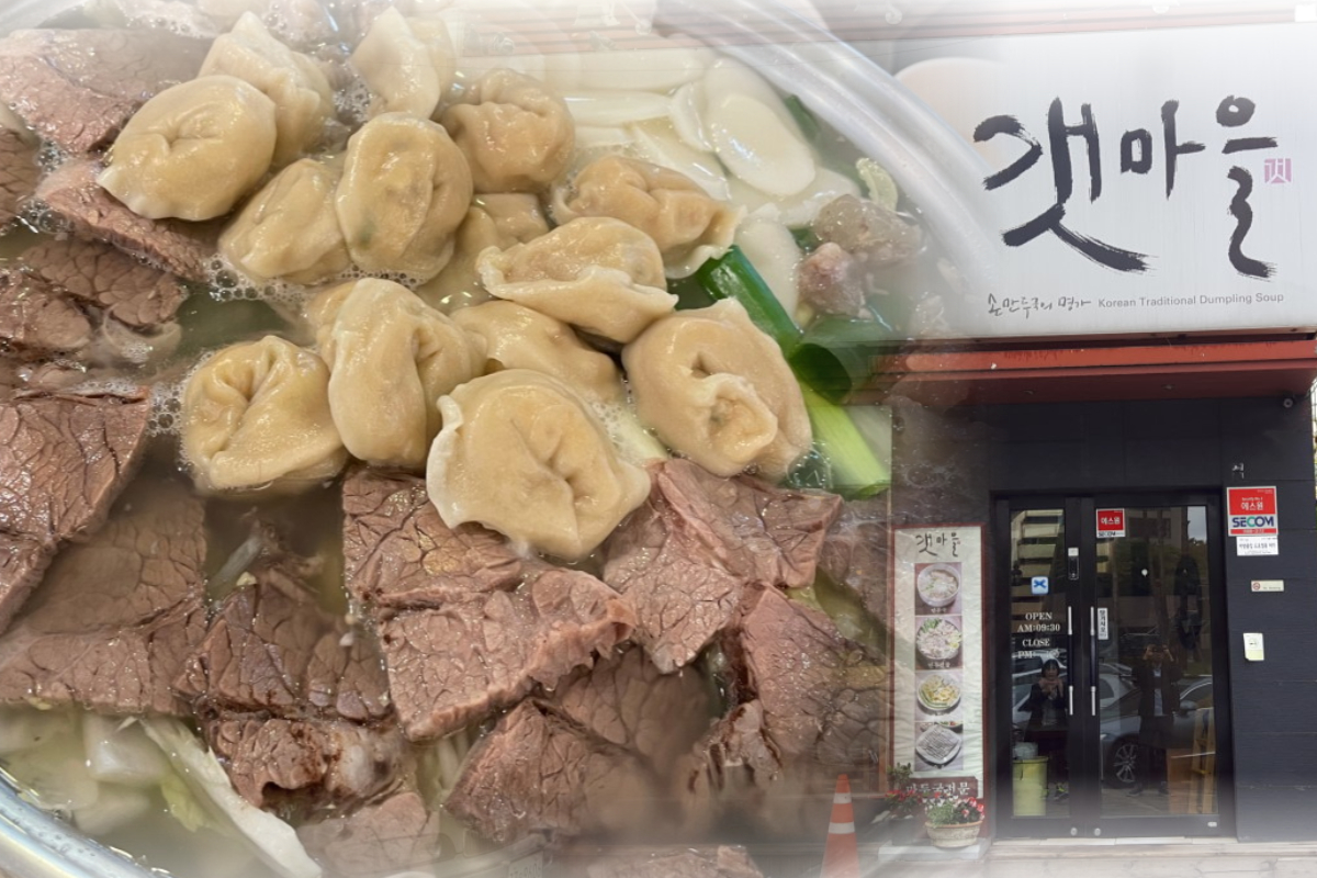  동부이촌동 맛집 게장백반/조기찌개/떡만두국 추천 | 갯마을
