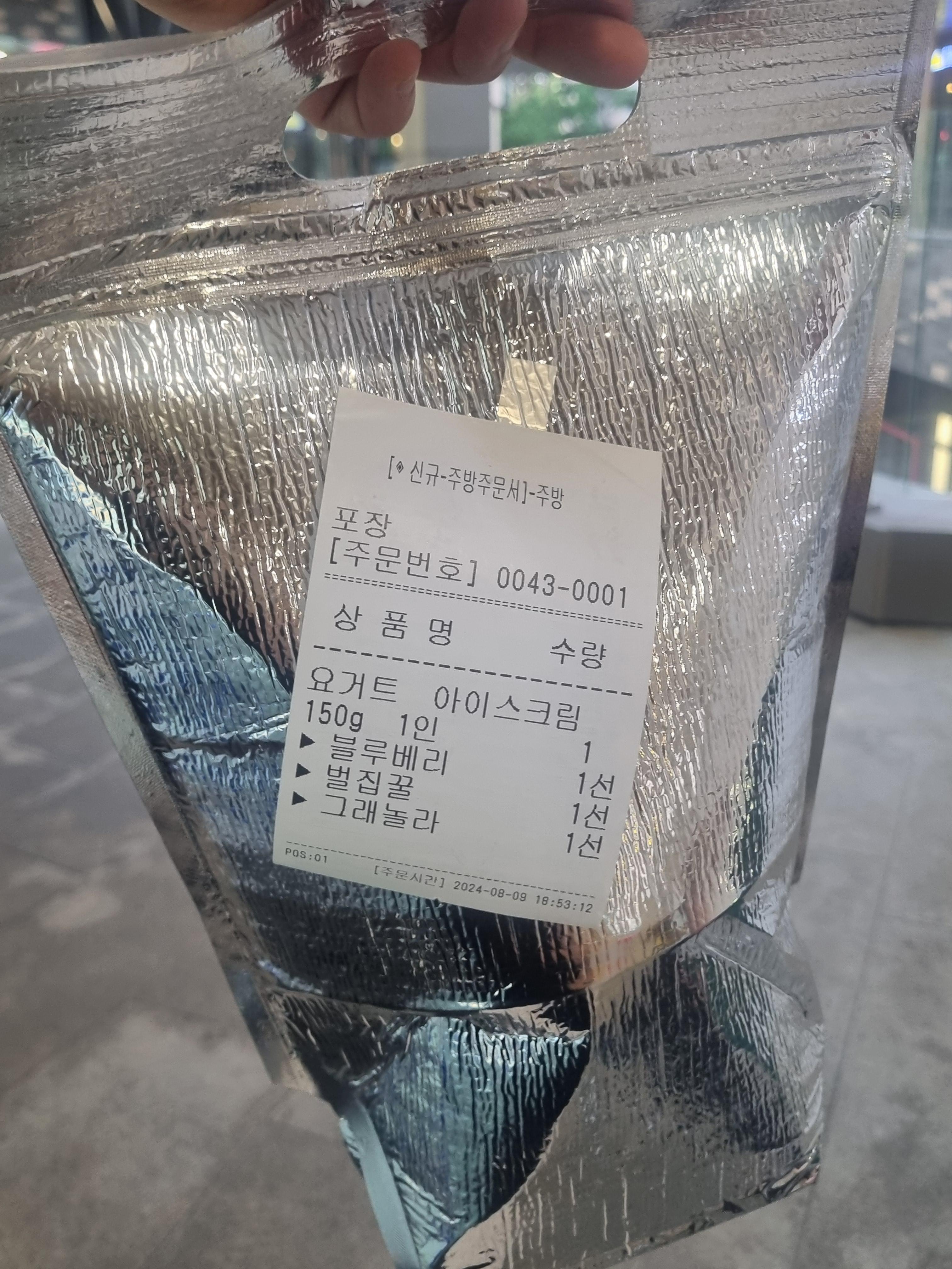 요아정 과천점