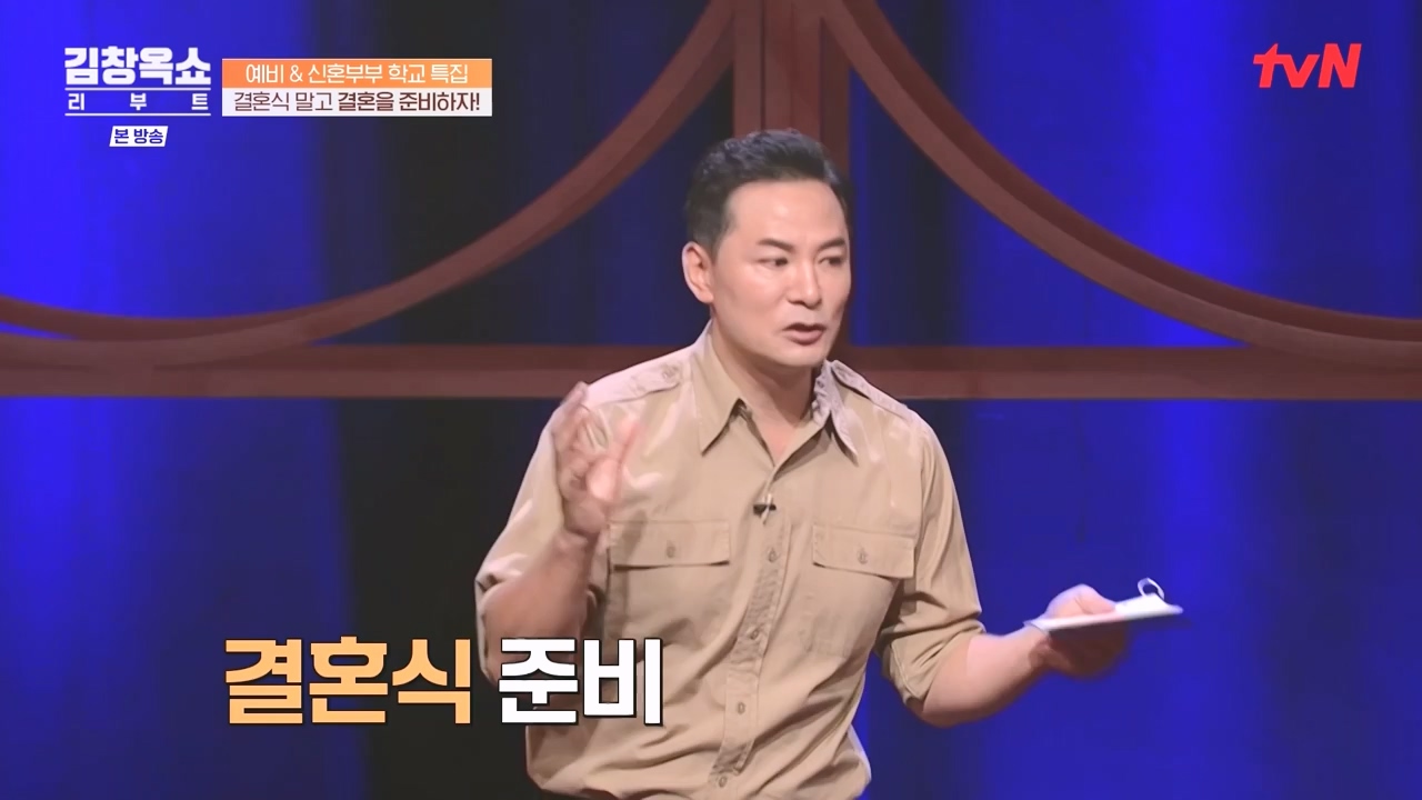김창옥 쇼 리부트.E03.231009p-NEXT.mp4_20231106_214238.463.jpg