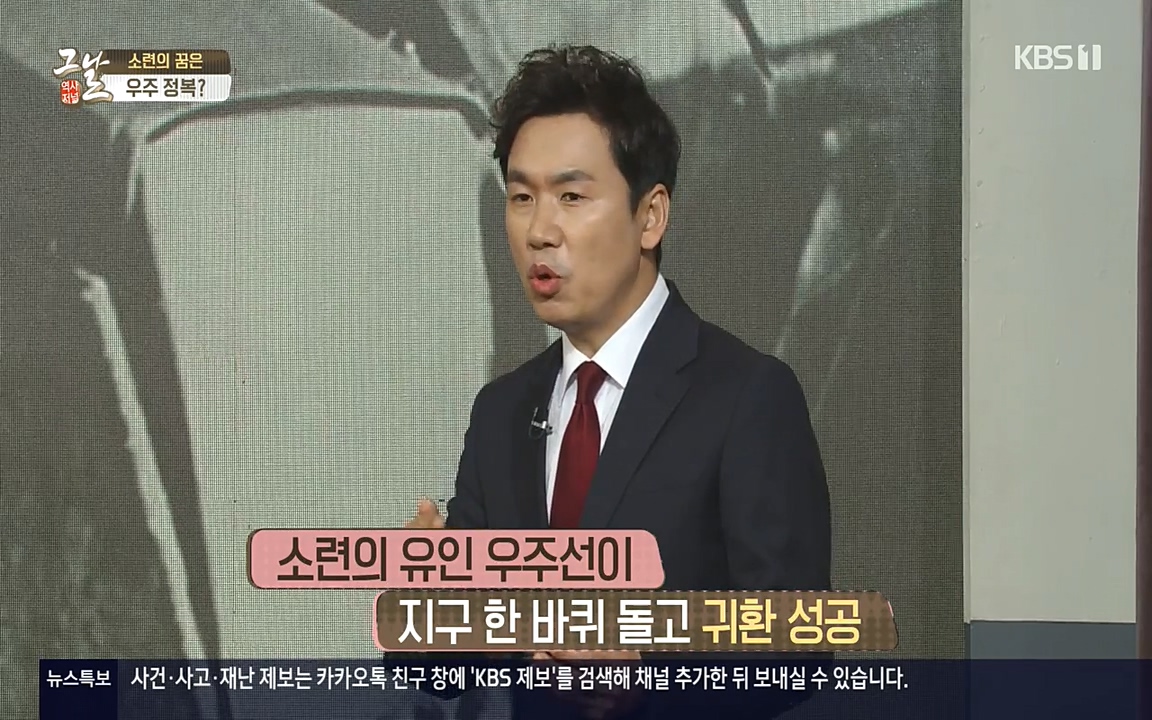 역사저널 그날.E353.220328p-NEXT.mp4_20220606_180220.565.jpg