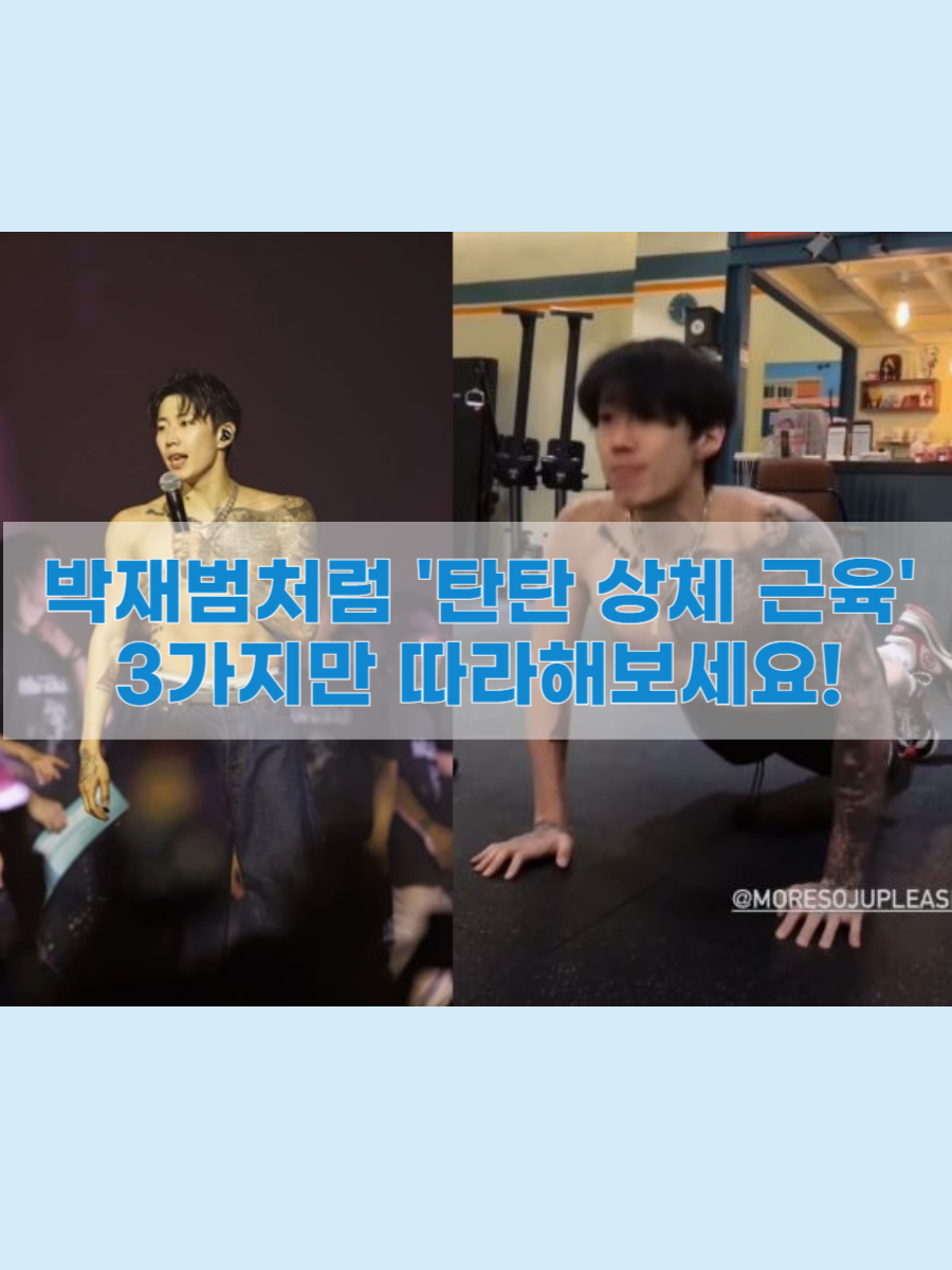 바디짐 이미지