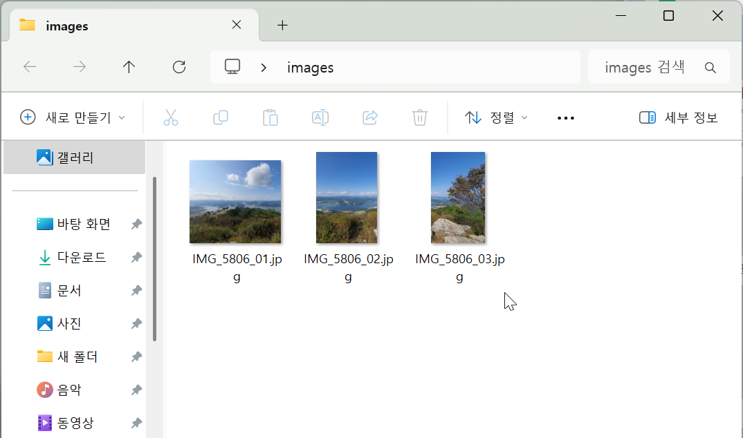 포토샵 분할 저장