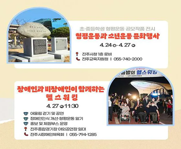 경상국립대학교박물관