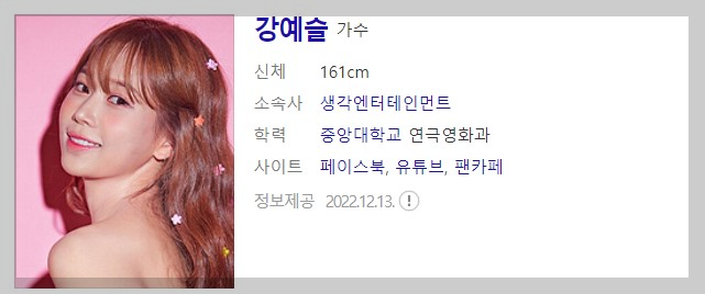 4월15일 1845회 가요무대 출연자정보및 선곡리스트 미리보기 및 다시보기
