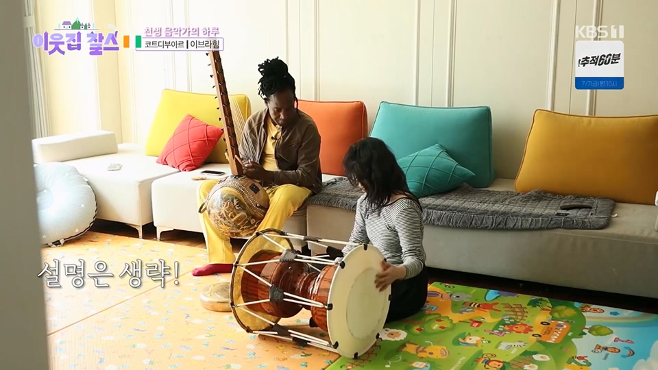 이웃집 찰스.E393.230627p.H264-F1RST.mp4_20230628_204339.027.jpg