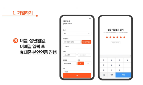 카드형 온누리 상품권 설치 방법, 설맞이 15% 특별할인