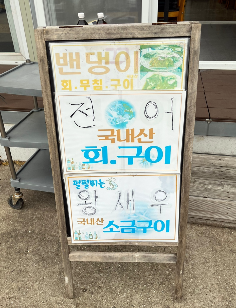 수광호 이미지