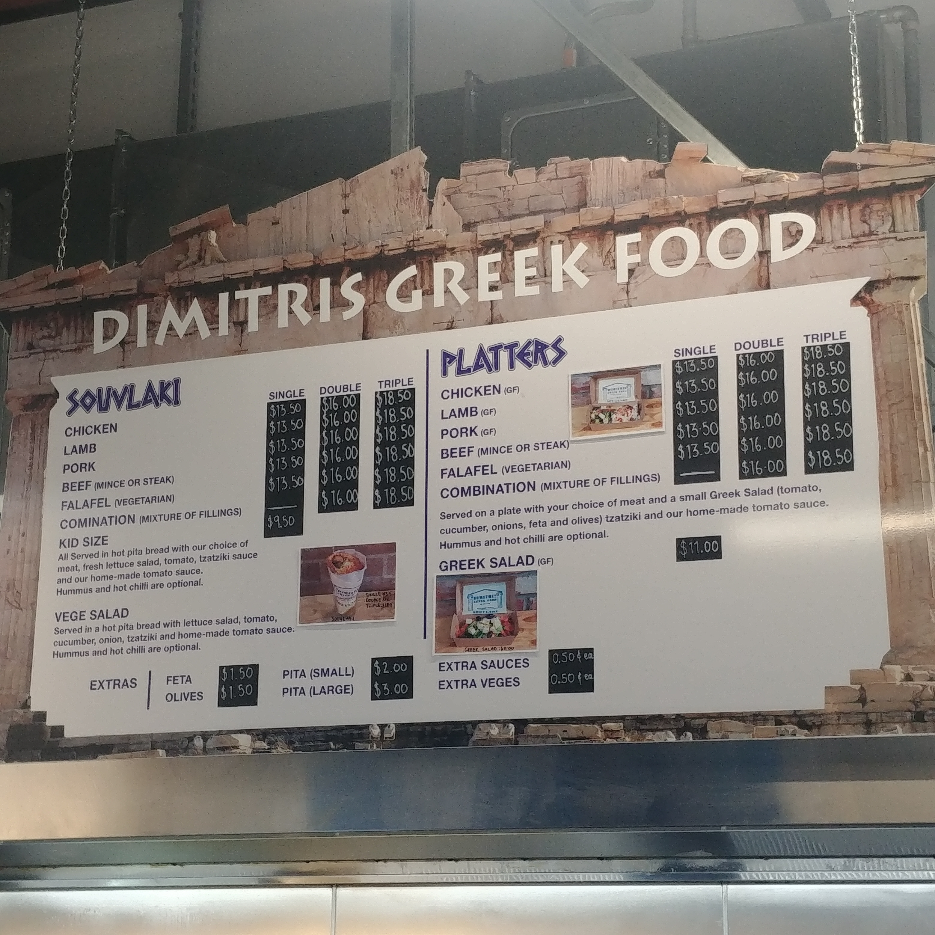 Dimitris Greek Food