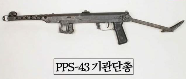 pps-43 기관단총 모습