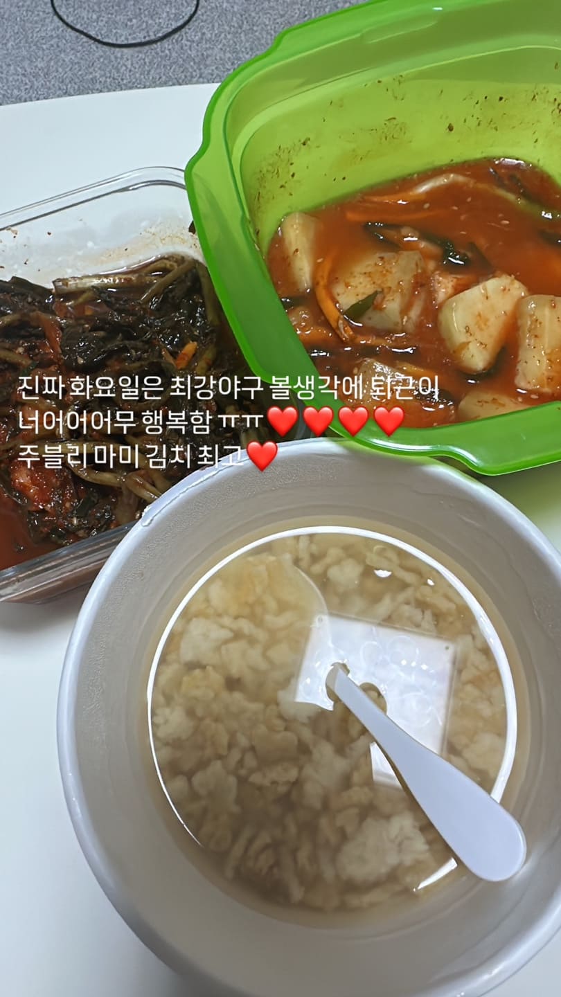 김치 누룽지녀