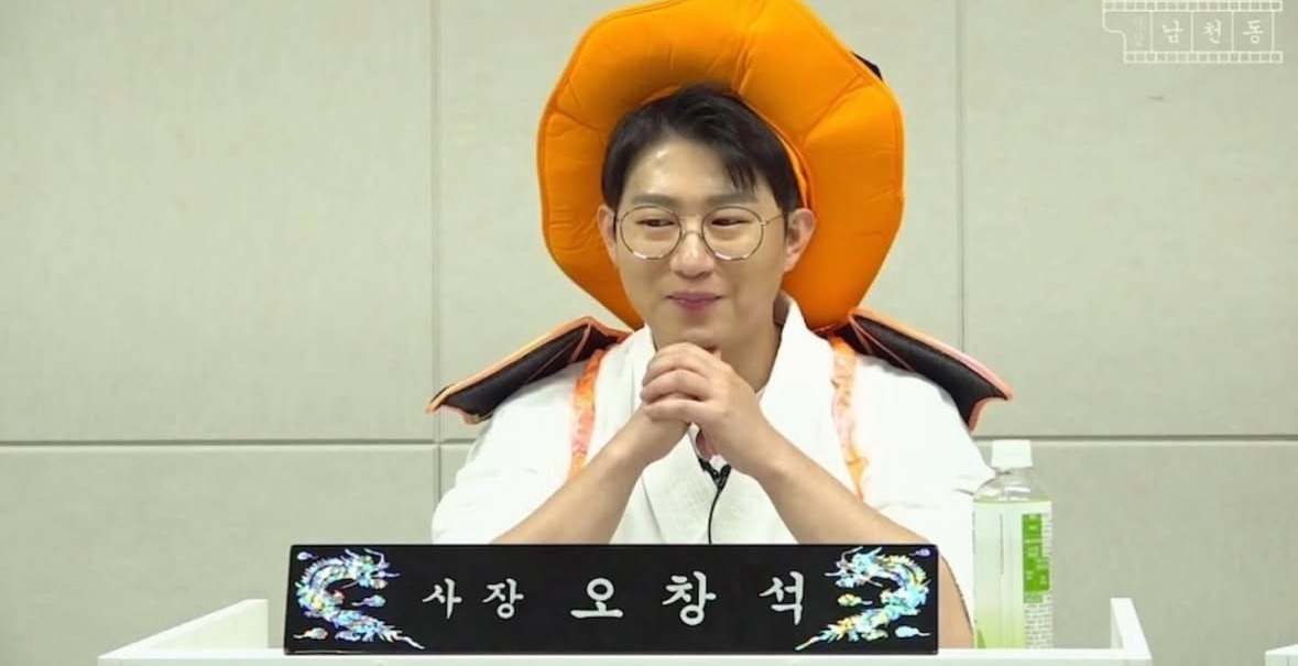오창석 사장남천동