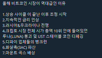  코인 투자로 손실 나는 이유 4가지