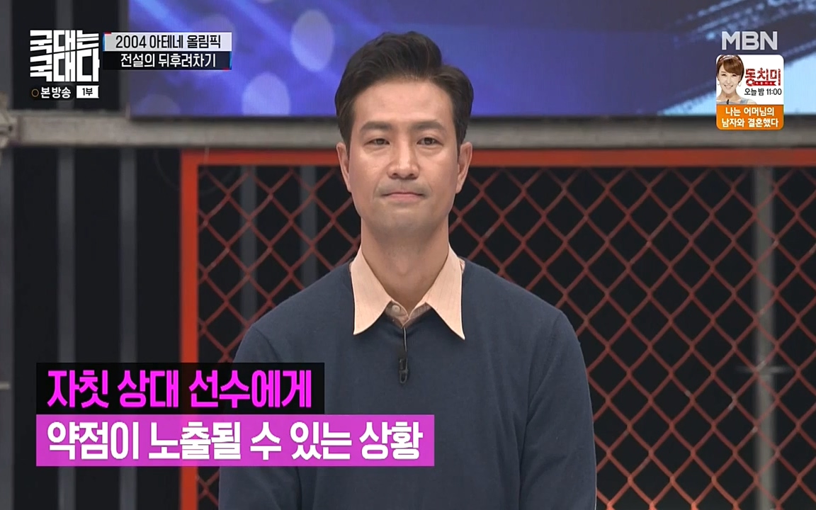 국대는 국대다.E11.220522p-NEXT.mp4_20220522_190804.046.jpg