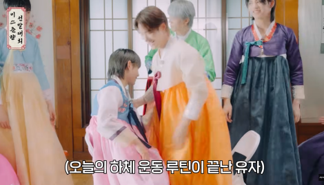 타고난 피지컬로 멤버들 압살하는 남돌 멤버 | 인스티즈