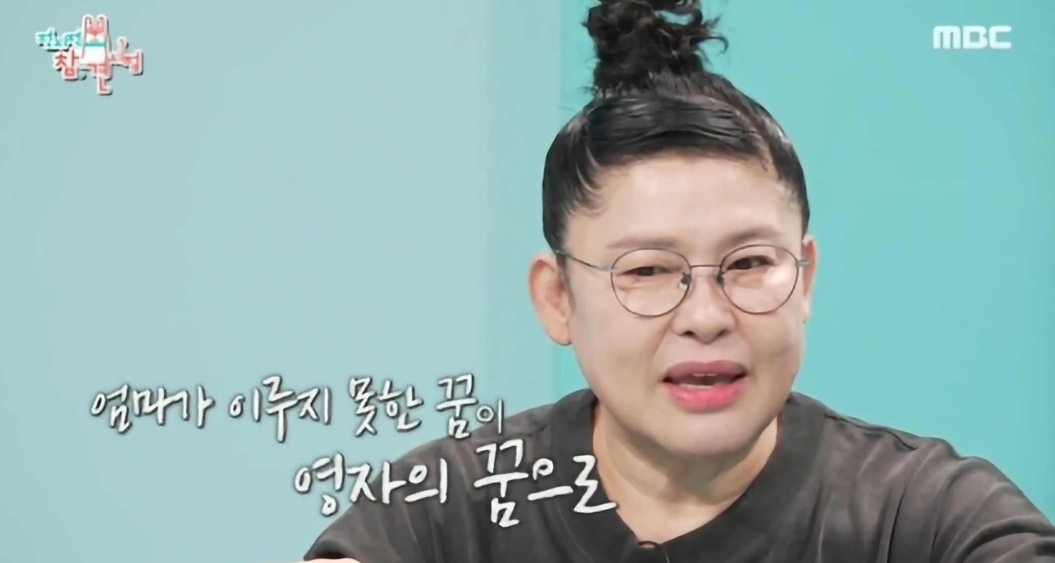 이영자