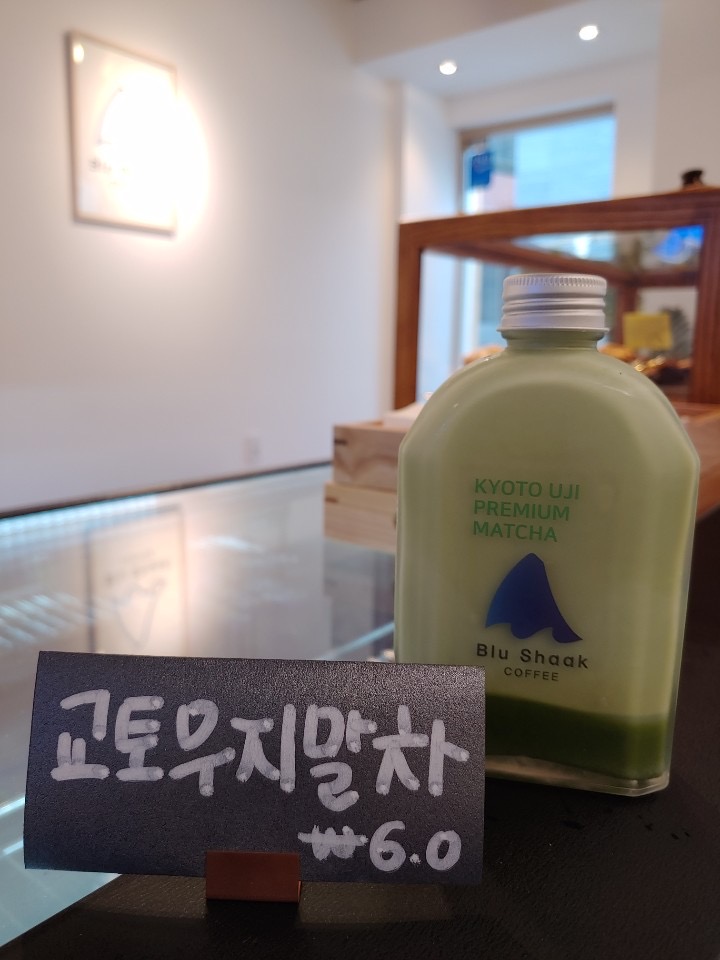 블루샥 이미지