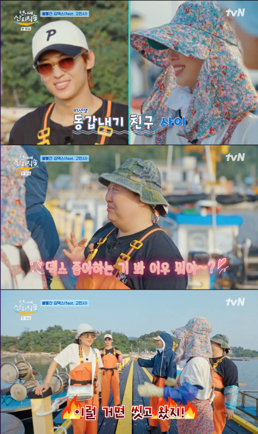 언니네 산지직송