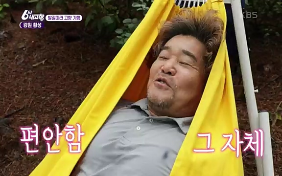 220815_발길따라 고향 기행.ts_20220823_181526.326.jpg