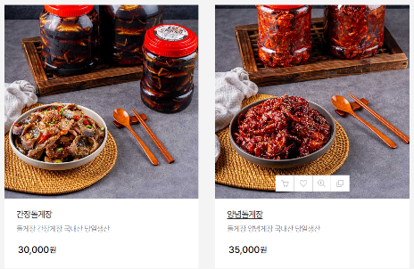 돌게장